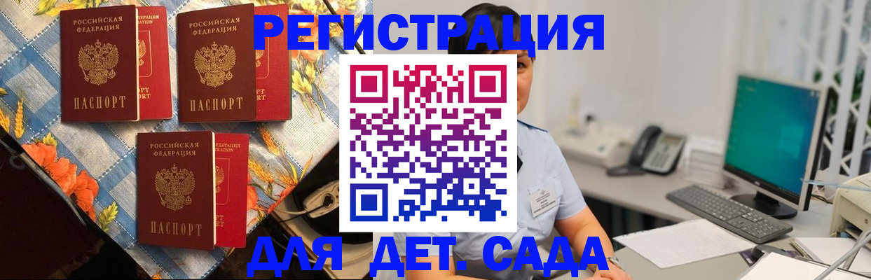 прописка от собственника в Карелии