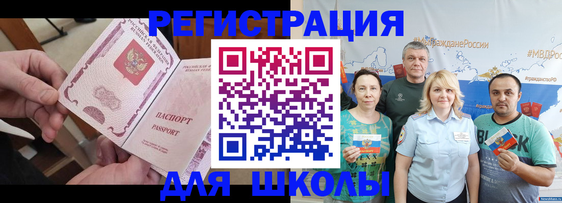 временная регистрация 2025 в Карелии