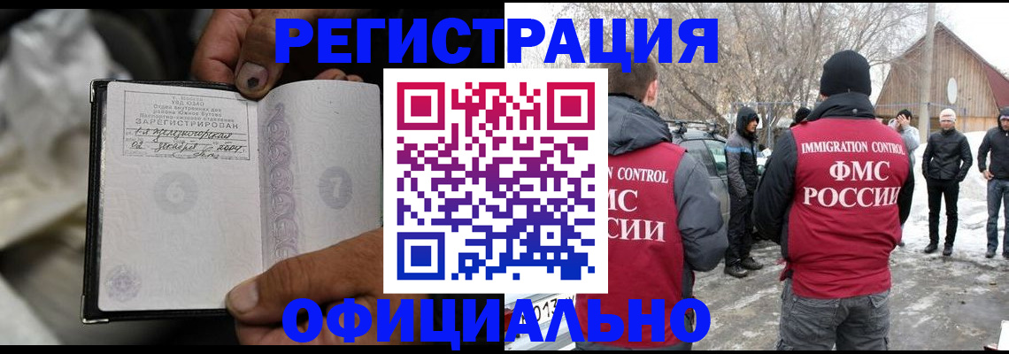 прописка для кредита в Карелии